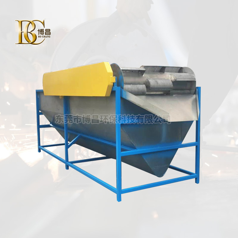 PP、PE、ABS沉浮料清洗設(shè)備